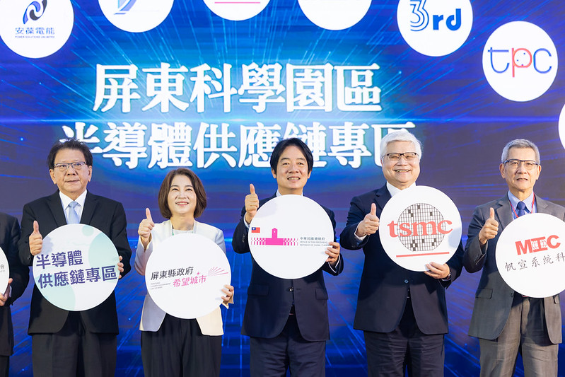 賴清德總統出席屏科半導體供應鏈專區動土典禮　打造完整半導體聚落推動「均衡臺灣」
