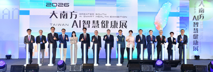 臺南沙崙大南方AI智慧健康展登場　國科會攜手產官學研打造智慧健康產業新聚落