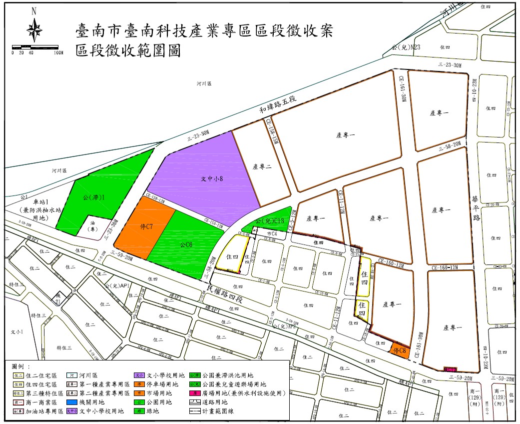 臺南科技產業專區開發工程啟動 9月16日公聽會討論半導體、AI及數位軟體等產業布局