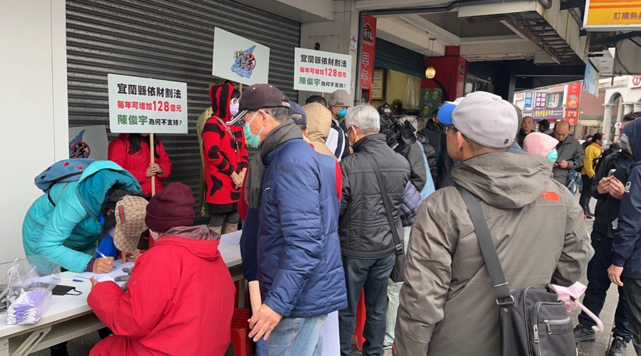 宜蘭政治再升級！藍營發起罷免陳俊宇，為林姿妙討回公道，反擊綠營操作