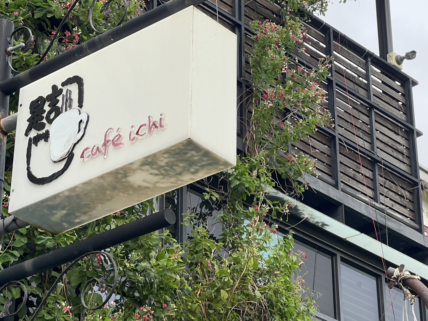 臺南巷弄藏神級早午餐！走進日式時光巷弄：臺南是吉咖啡成早午餐迷必訪秘境・臺南早午餐首選是吉咖啡