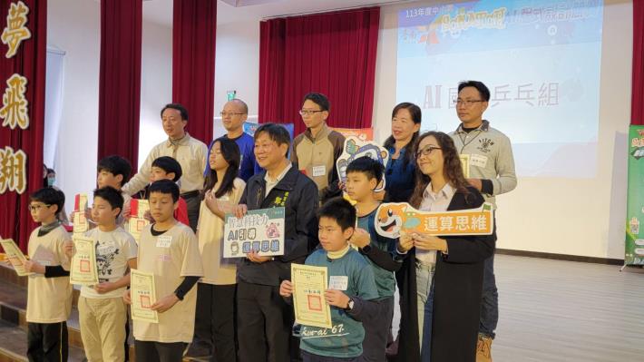 偏鄉學子挑戰極限！臺南113年度中小學SCRATCH暨AI程式設計競賽榮耀登場！