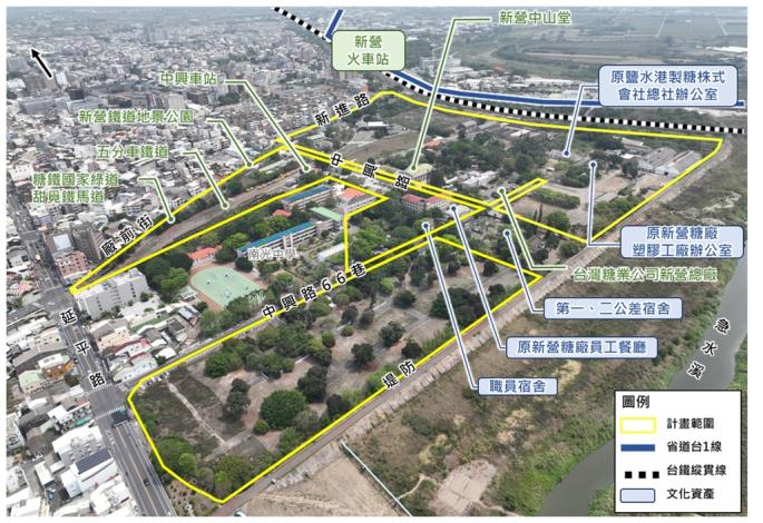 臺南市政府舉辦「新營糖廠土地活化座談會」，徵集民意，深化地方發展規劃