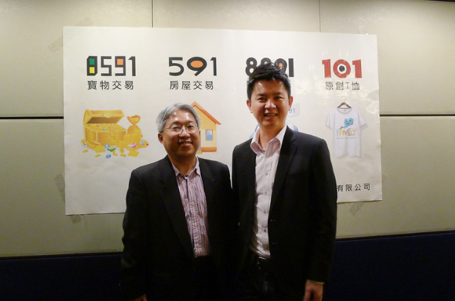 數字科技2024年營收創新高，連17年EPS超過12元震撼市場！591平台成關鍵推手！