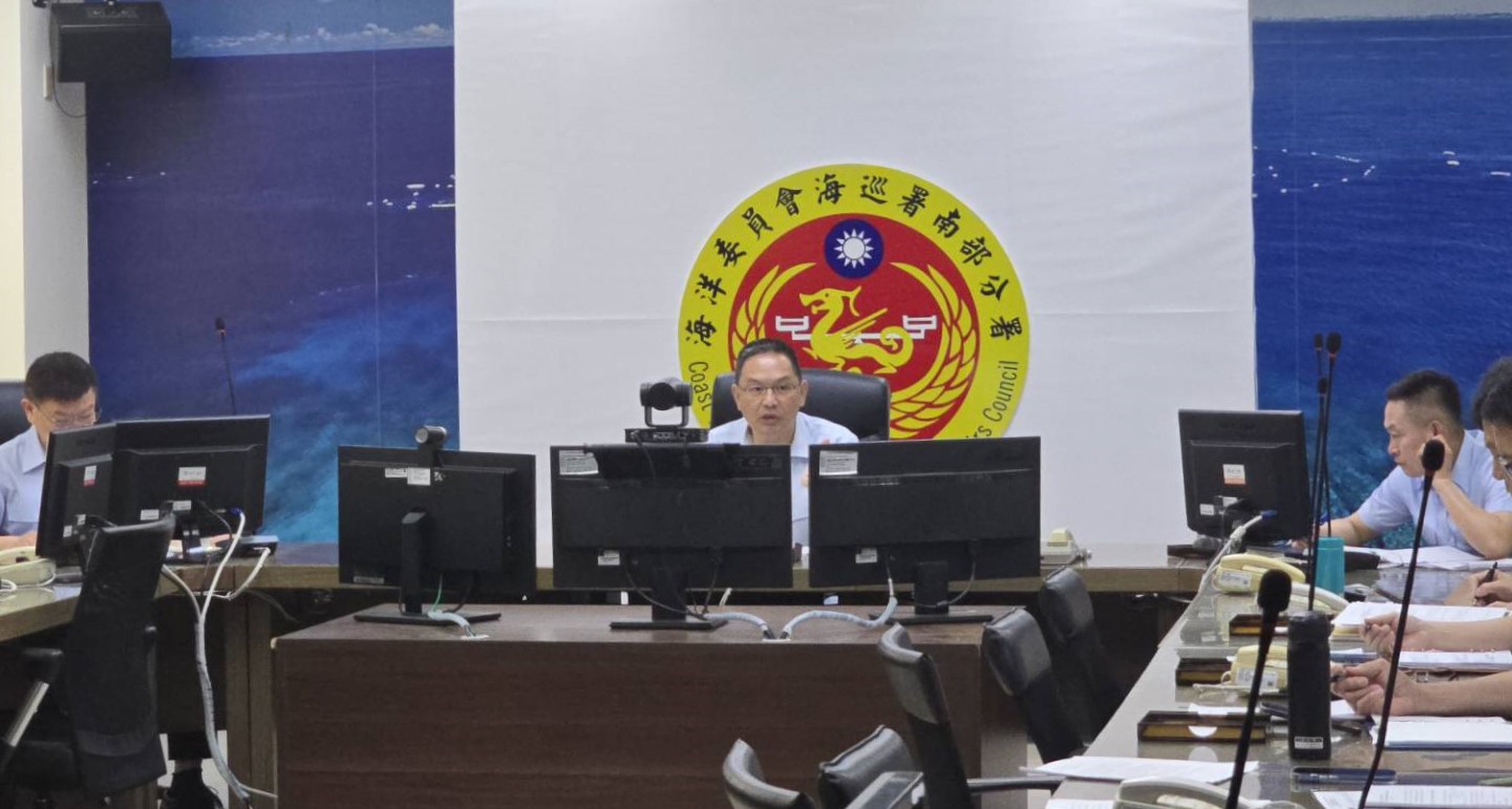 扎根廉潔意識 型塑廉能海巡 海巡署南部分署首次召開廉政會