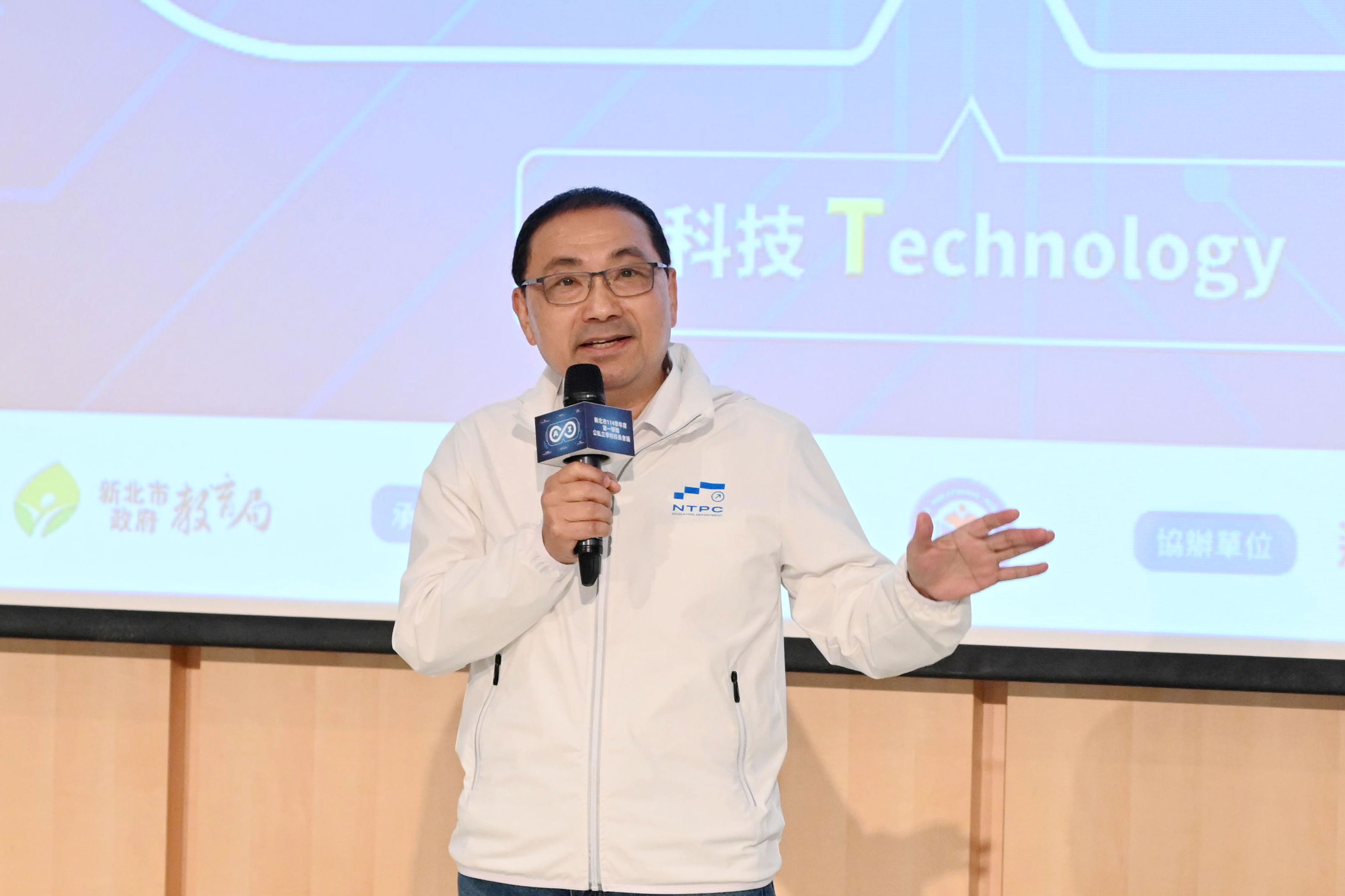 新北教育再升級 7.1億元電費由市府全額承擔 並啟動全國首創AI素養教育計畫
