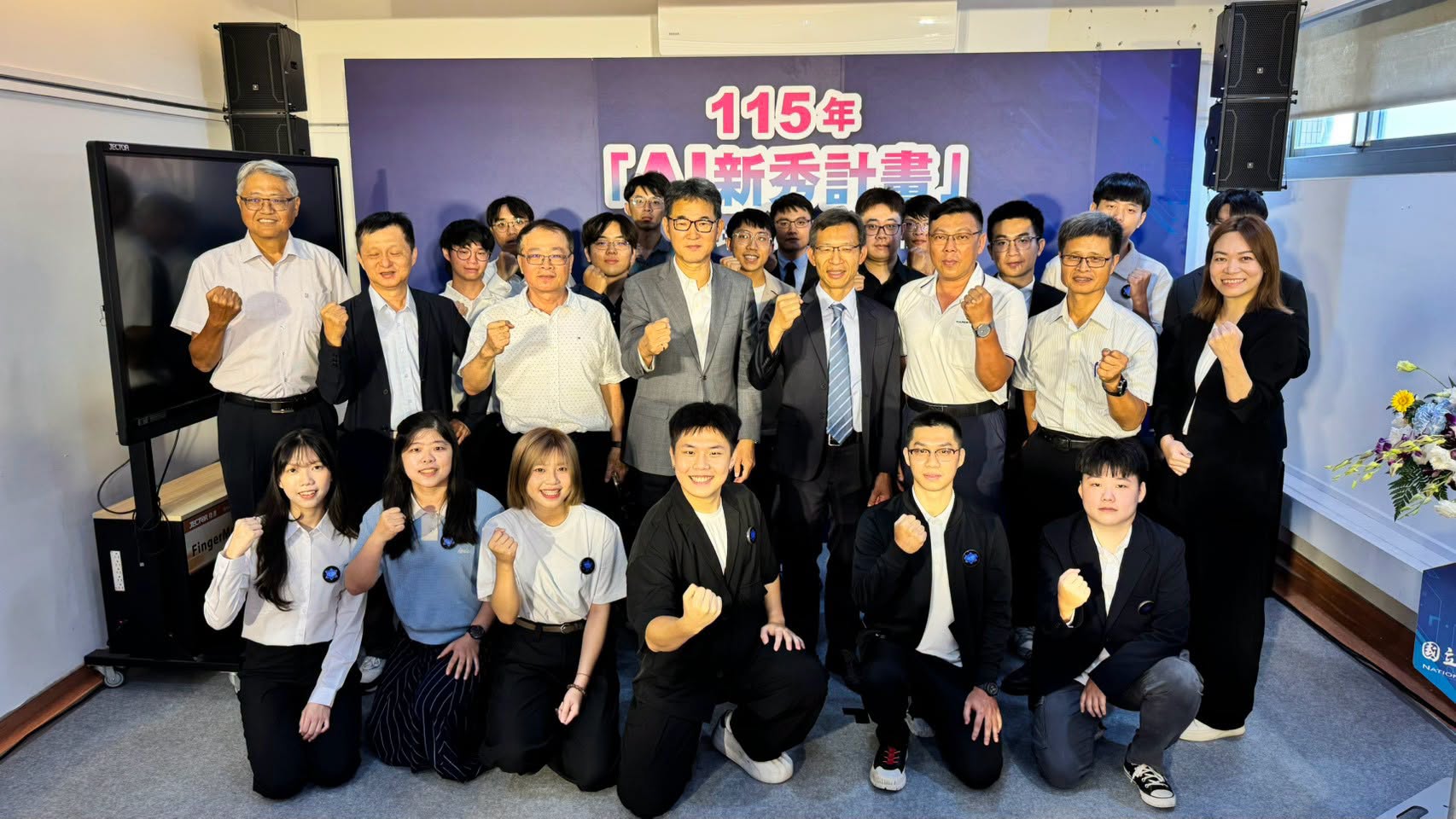 經濟部AI新秀計畫培育科技人才　虎尾科技大學無人系統AI新秀專班開訓，打造AI、無人載具智慧製造即戰力