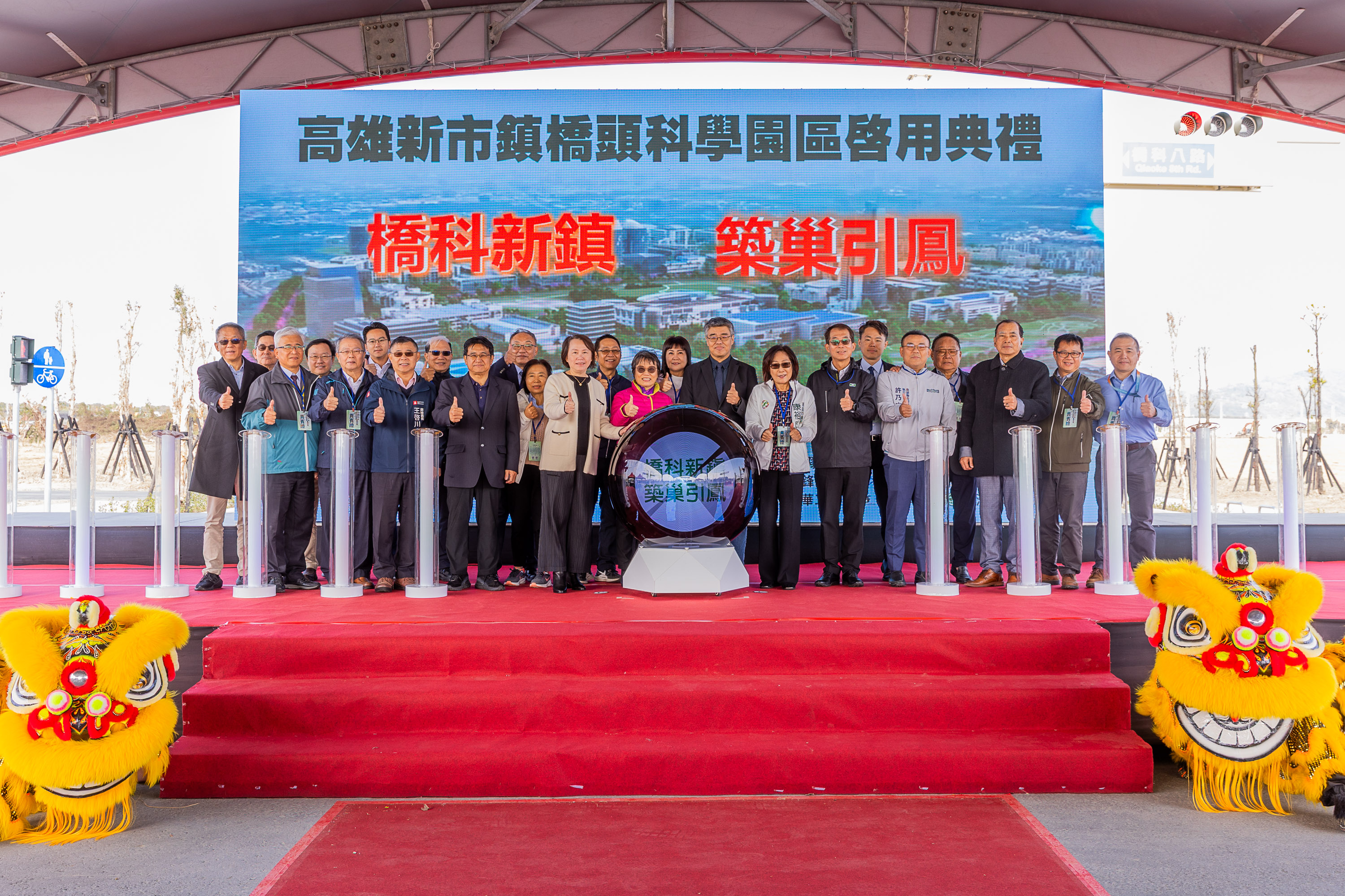 超前部署成果浮現　內政部宣布高雄橋頭科學園區提前啟用、縮短3年工期加速南臺灣產業轉型