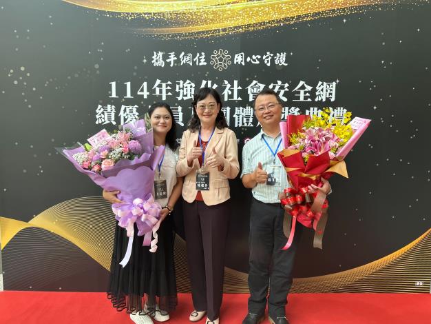 社會安全網績優表揚典禮上，臺南市社工員獲獎，臺南市長黃偉哲肯定其專業貢獻與使命感