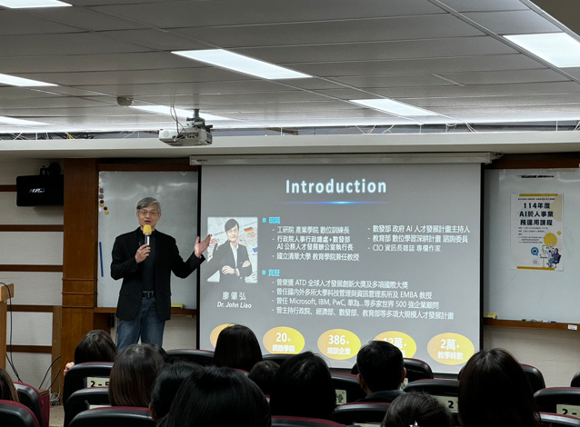 臺中AI人事浪潮來了！市府舉辦重量級研習班　兩大專家傳授公務人力界最強AI心法