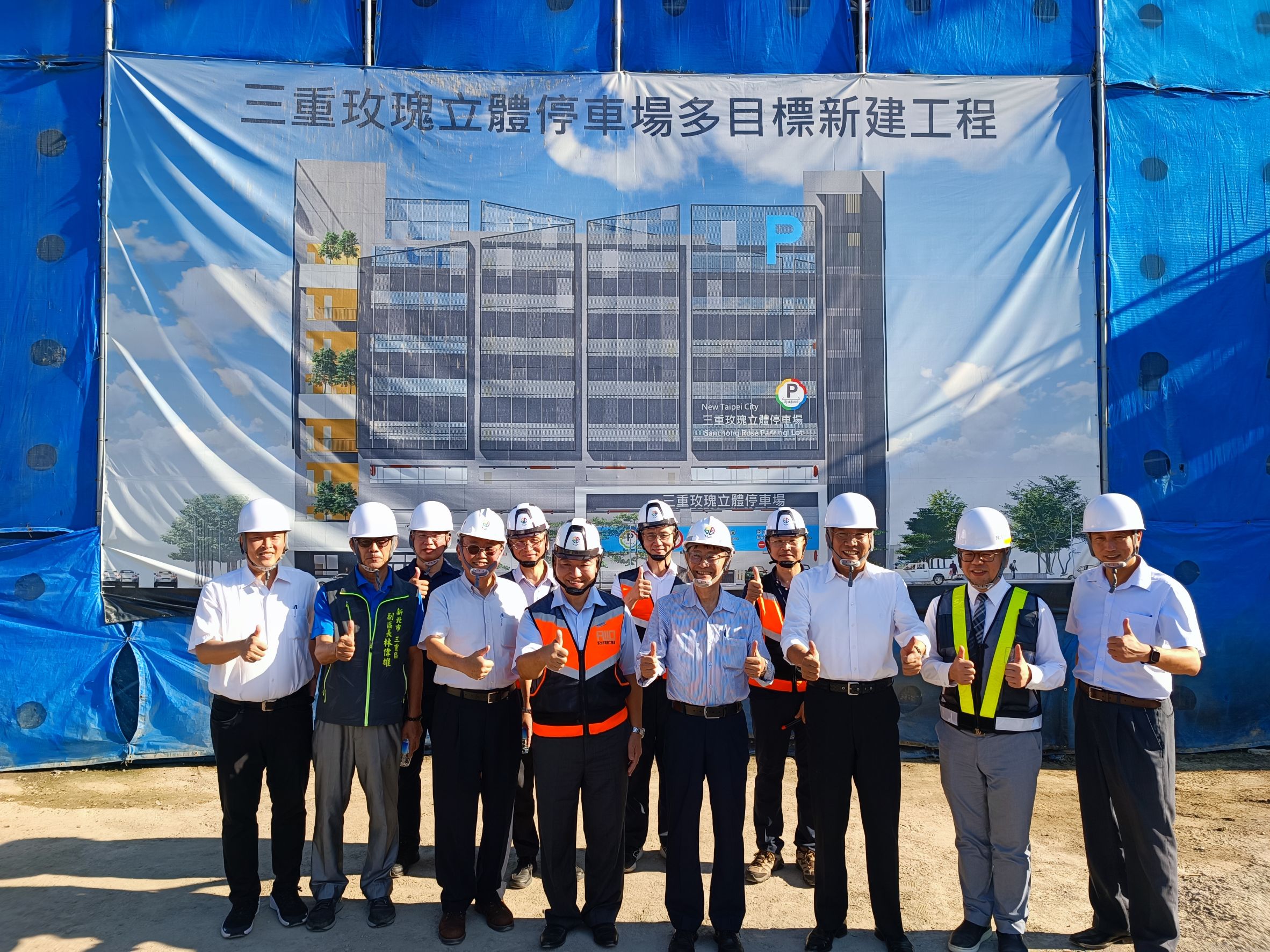 玫瑰立體停車場明年5月即將完工！新北市三重居民終於告別停車難題 停車服務全面升級