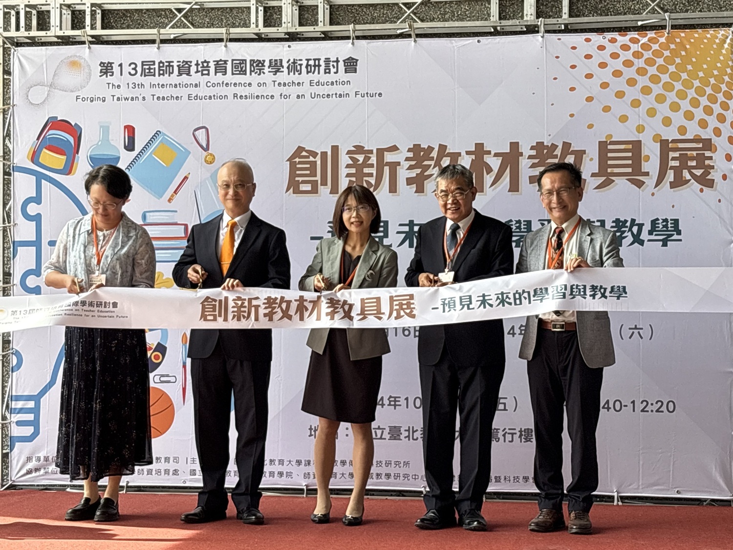 九大領域教學研究中心共創教育韌性，ICTE 2025 師資培育國際研討會亮點搶先看