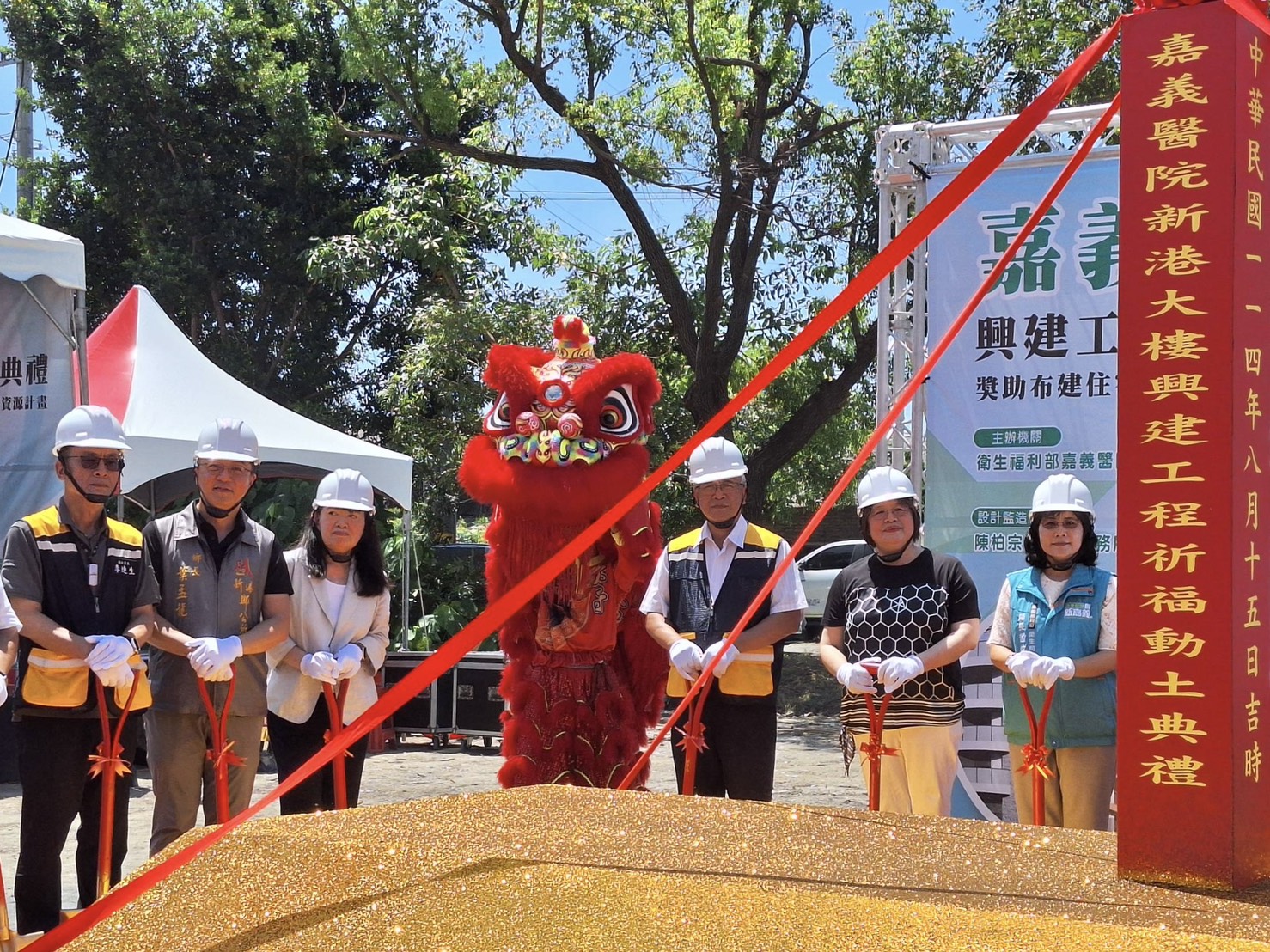 嘉義新港長照大樓動土 預計117年啟用 內政部國土署實現在地安養願景 提升區域長照醫療量能