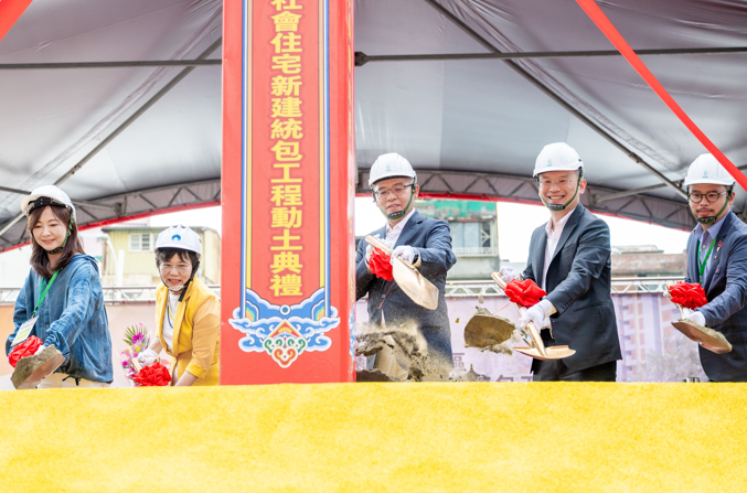 綠建築與智慧建築並進！桃園「日光安居」社宅動土　副市長蘇俊賓：強調耐震、安全與永續居住品質
