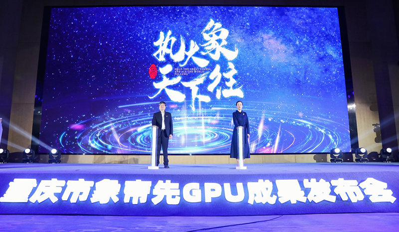 「中國輝達」象帝先針對解散傳聞發表聲明，強調人員優化非解散措施