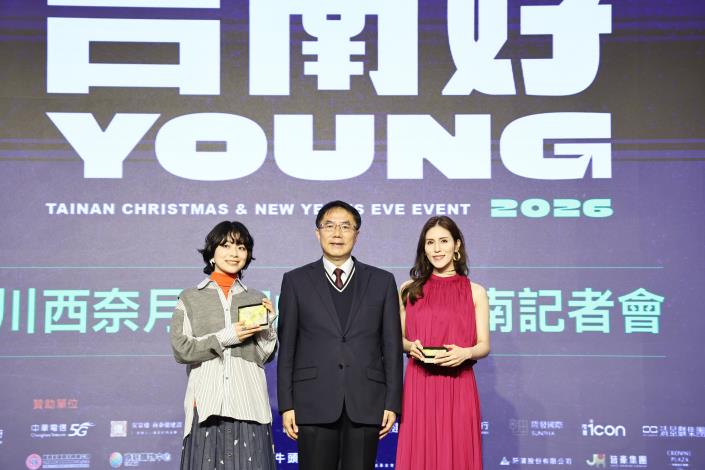 國際卡司齊聚臺南　「2026台南好Young」耶誕搖滾演唱會邀日韓卡司川西奈月、宮崎薰、UNIS、鄭恩地大啖臺南美食