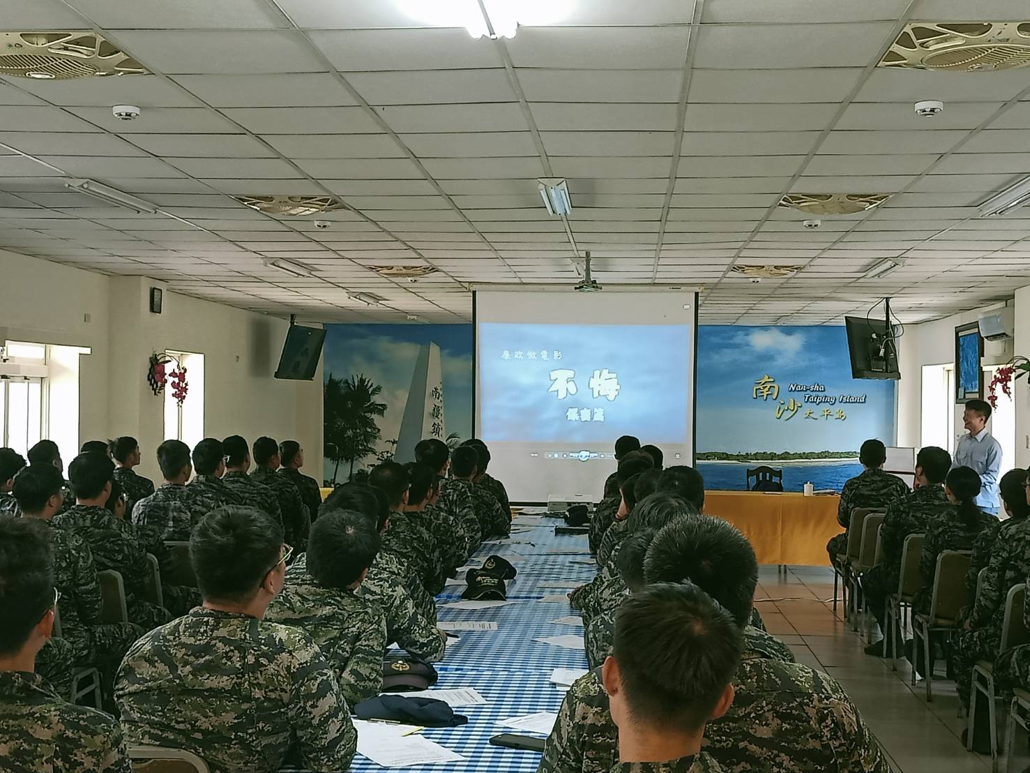 海巡署廉能首航國境極南  堅守南沙太平島清廉國安防線