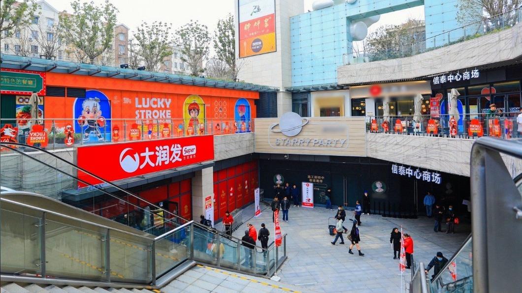 阿里巴巴全面退出實體零售！大潤發母公司高鑫零售78.7%股權被售出！