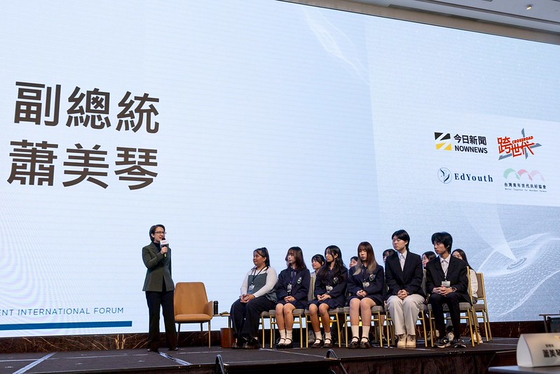 蕭美琴副總統出席「跨世代 2025 AI 青年力國際論壇」談全球變局　強調下一世代要以實際行動面對問題、展開改變