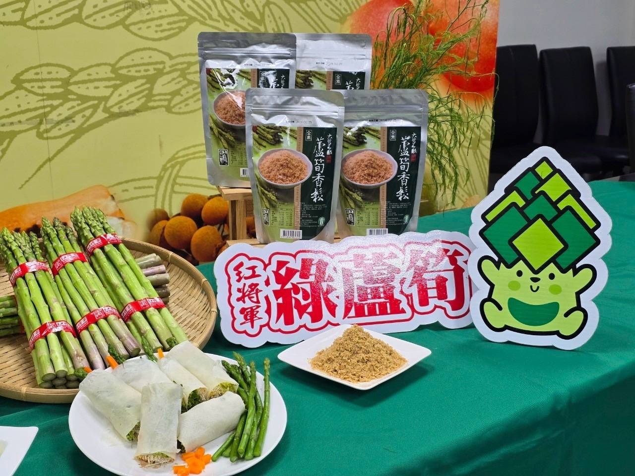 童享春日綠活力，蘆筍鮮味探險趣