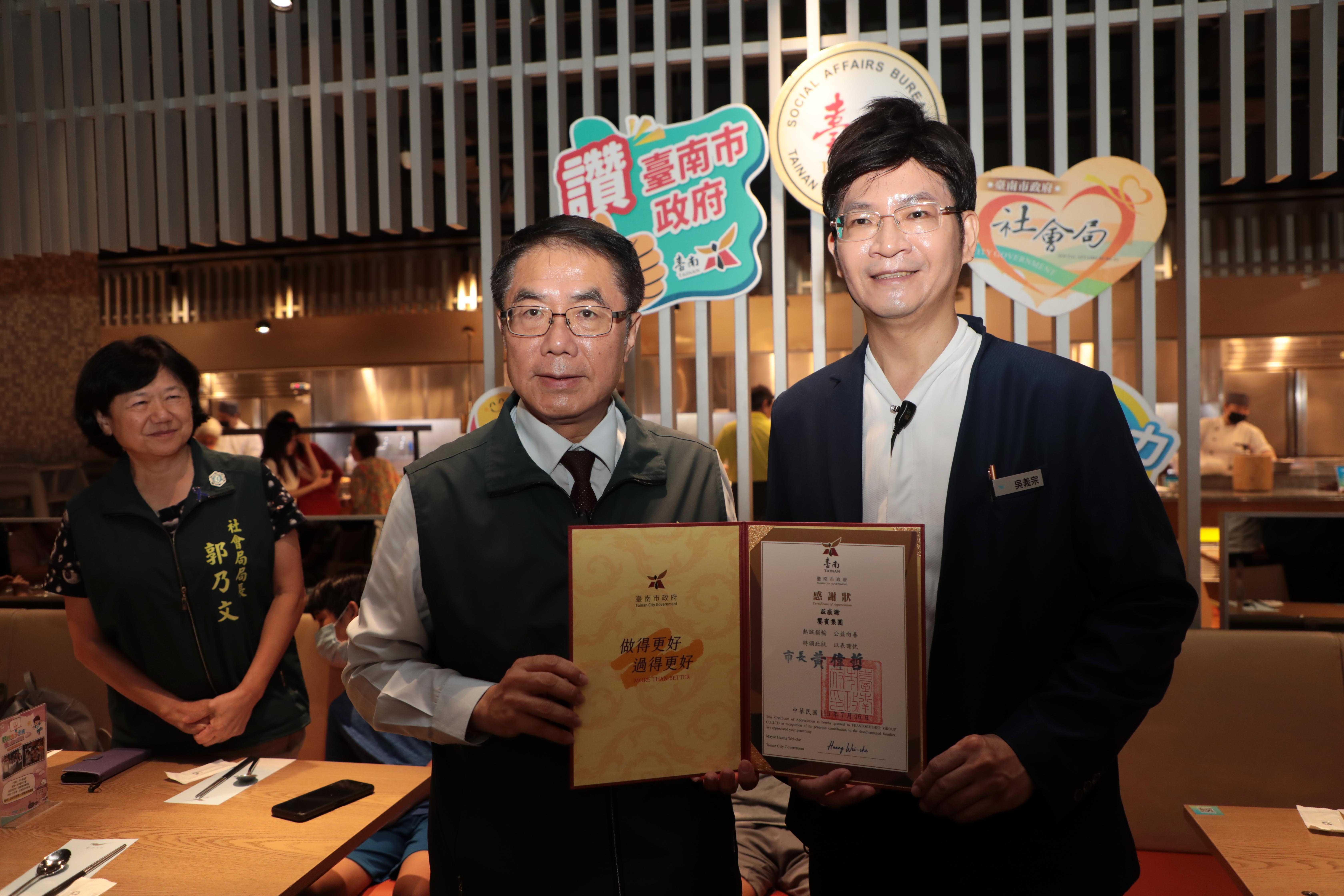 一頓飯的陪伴不只是吃飯　台南市府攜手饗賓集團為100名弱勢兒少送上暑日關懷