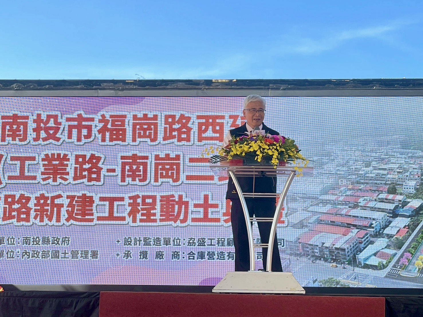 福崗路西延工程正式啟動！內政部重金補助3.7億　1公里景觀大道延伸阿勃勒花廊成南投新亮點