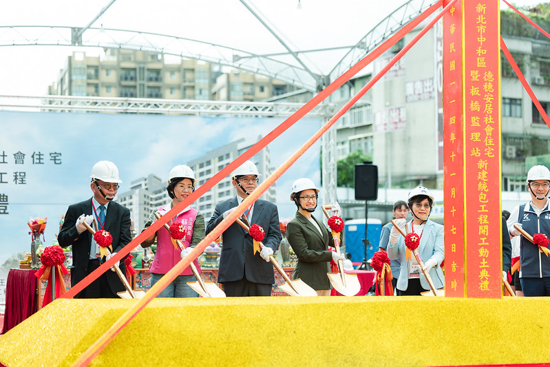 新北社宅新里程 德穗安居社會住宅動土 蕭美琴副總統期盼落實「三贏」社宅計畫 創造青年安居樂業的未來