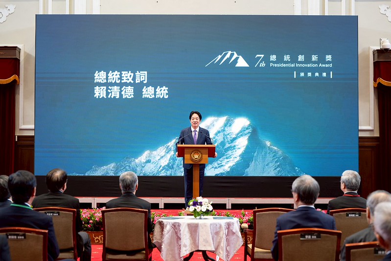 賴清德總統親頒總統創新獎　展現多元創新驅動國家發展成果