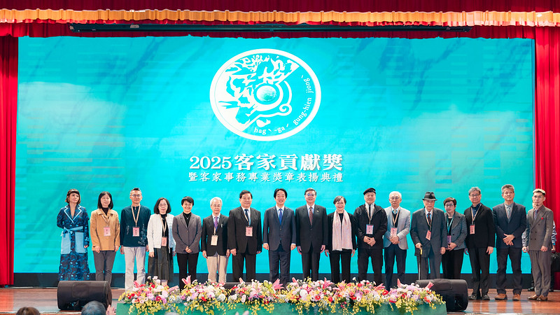 賴清德總統主持客家貢獻獎表揚典禮　以「客家六箭」政策打造客家文化永續傳承