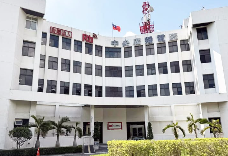 中央廣播電台官網首頁驚見五星旗，內鬼合作外包惡搞行為曝光，檢方起訴3人追究法律責任