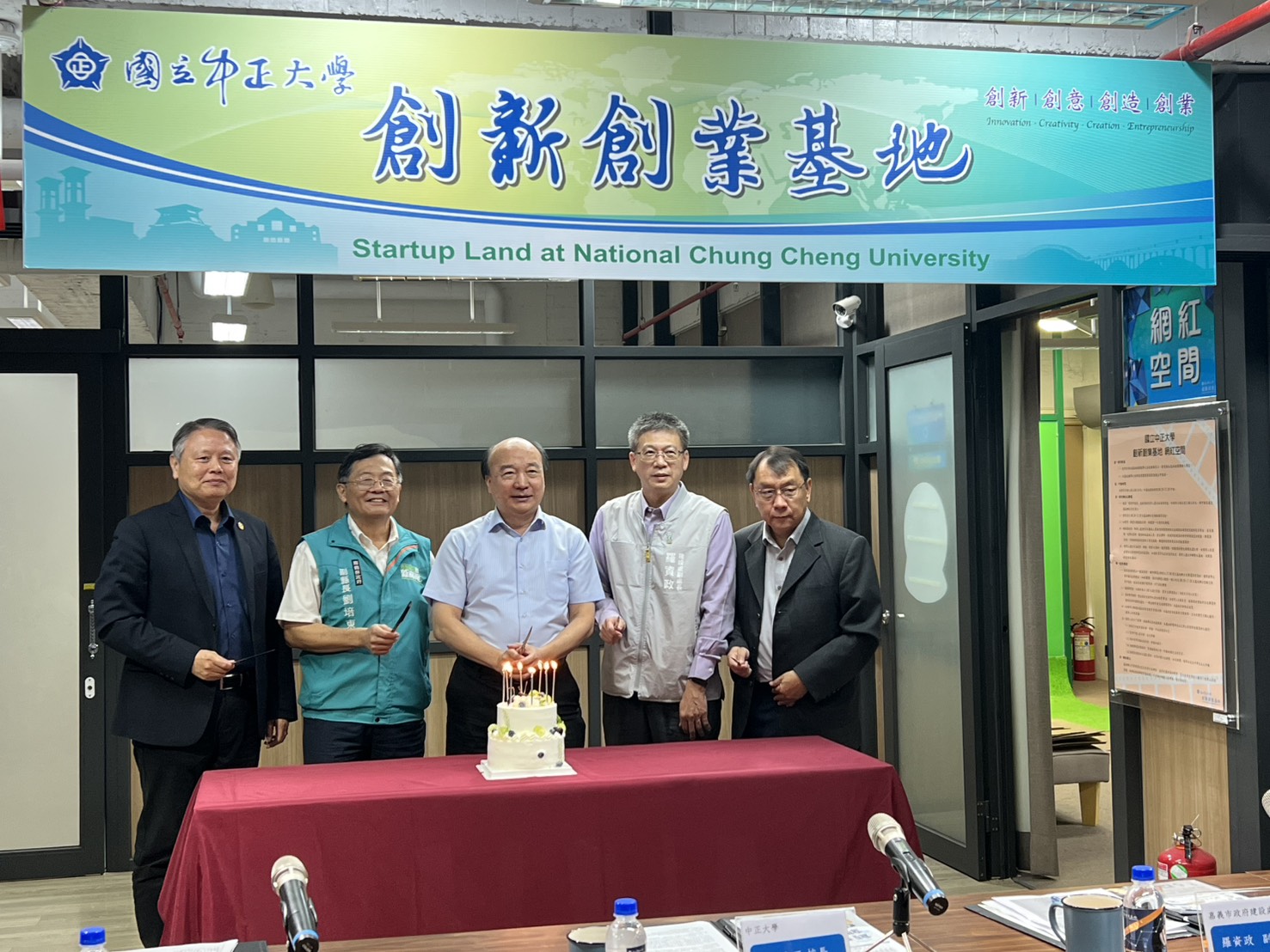 新創勢力全面升級！國立中正大學創新創業基地領軍嘉義創新創業聯盟第九次大會　產官學研聯手打造創新高峰