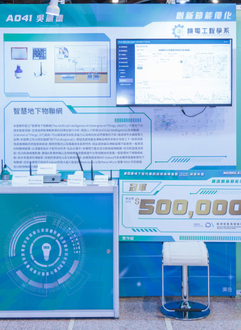 節能、創新融合 產學3大團隊打造永續未來