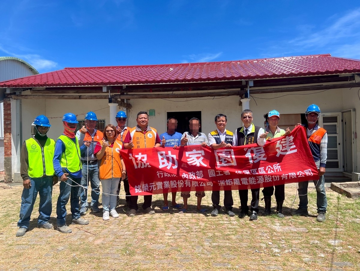 社會暖流！中央攜手企業無償認養弱勢戶修繕 凝聚社會溫暖 讓愛延續 佳里區兄弟屋頂重建