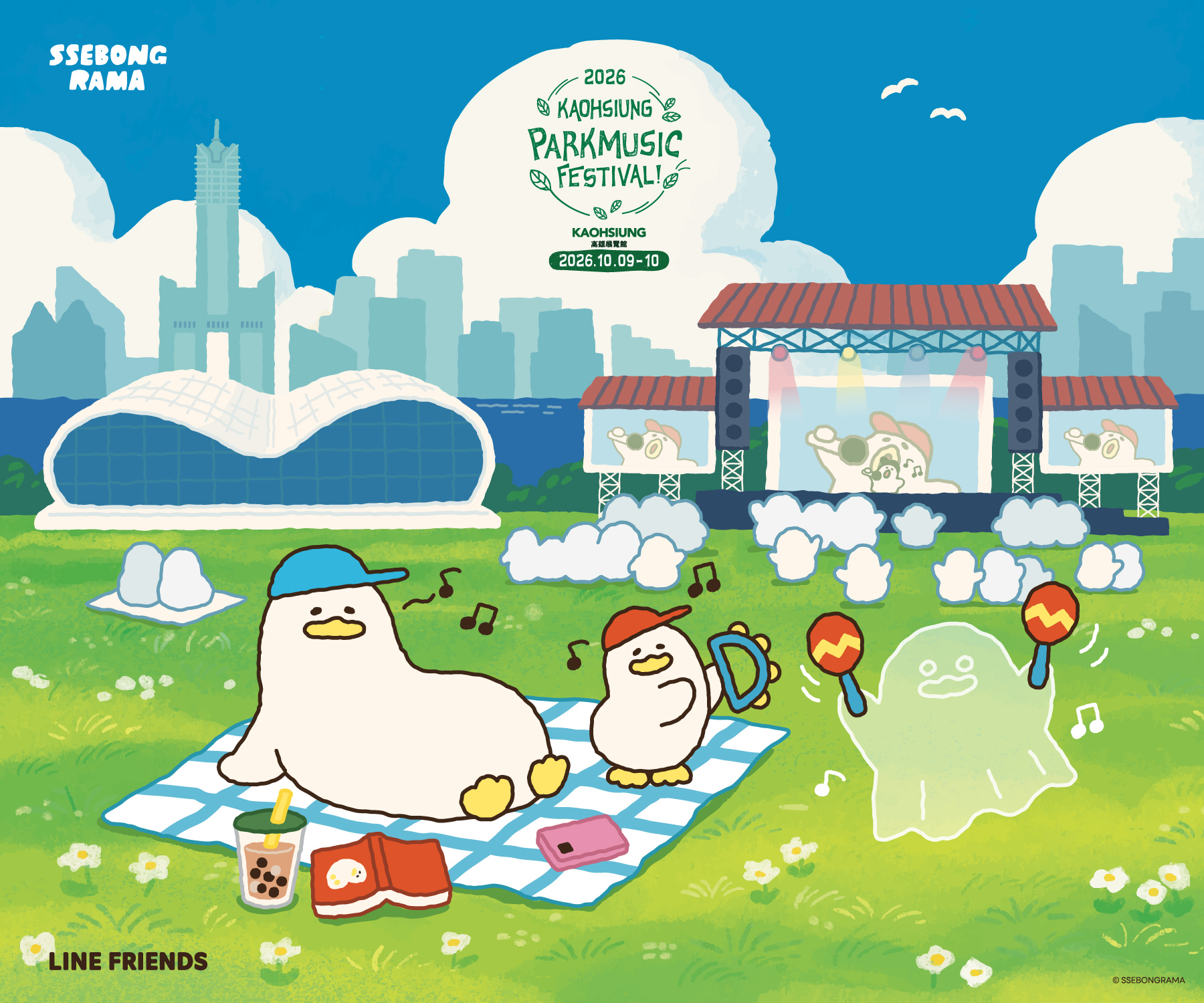 LINE FRIENDS 攜手當紅IP SSEBONGRAMA首度登台 高雄公園音樂節一起HIGH