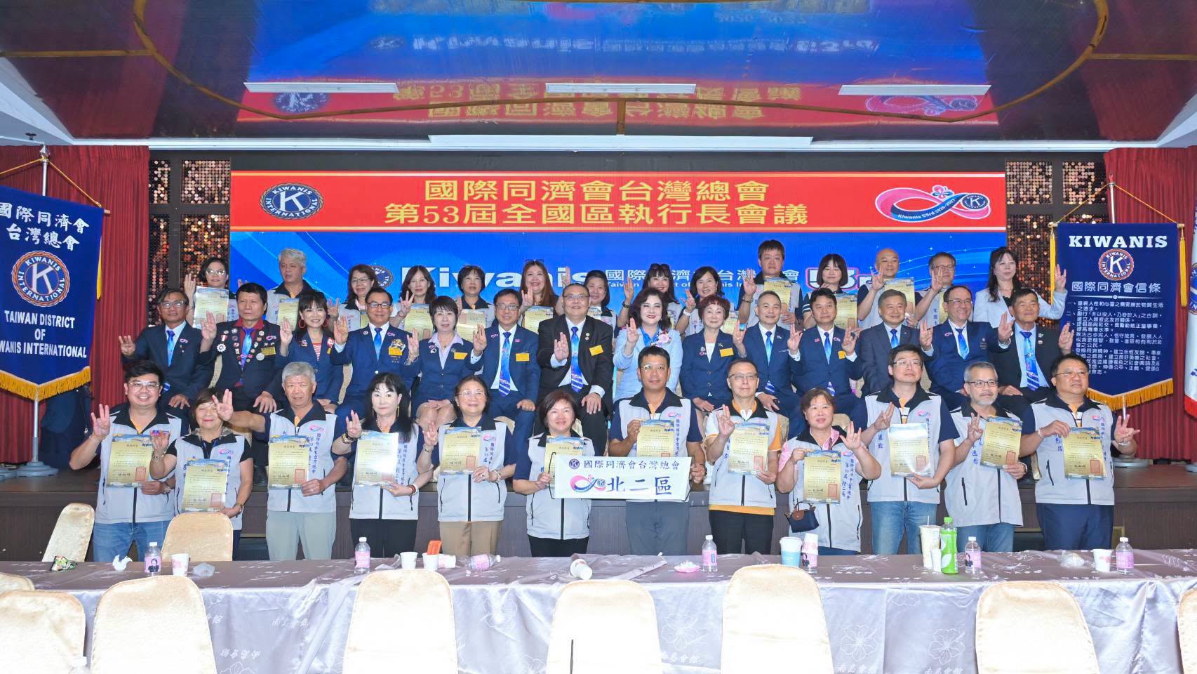 同濟台灣總會逾500人齊聚南投！第53屆區執行長會議凝聚服務共識