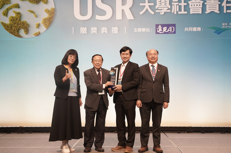 中正大學USR再創佳績勇奪遠見USR雙獎　校長蔡少正肯定吳明儒教授、施慧玲教授實踐成果