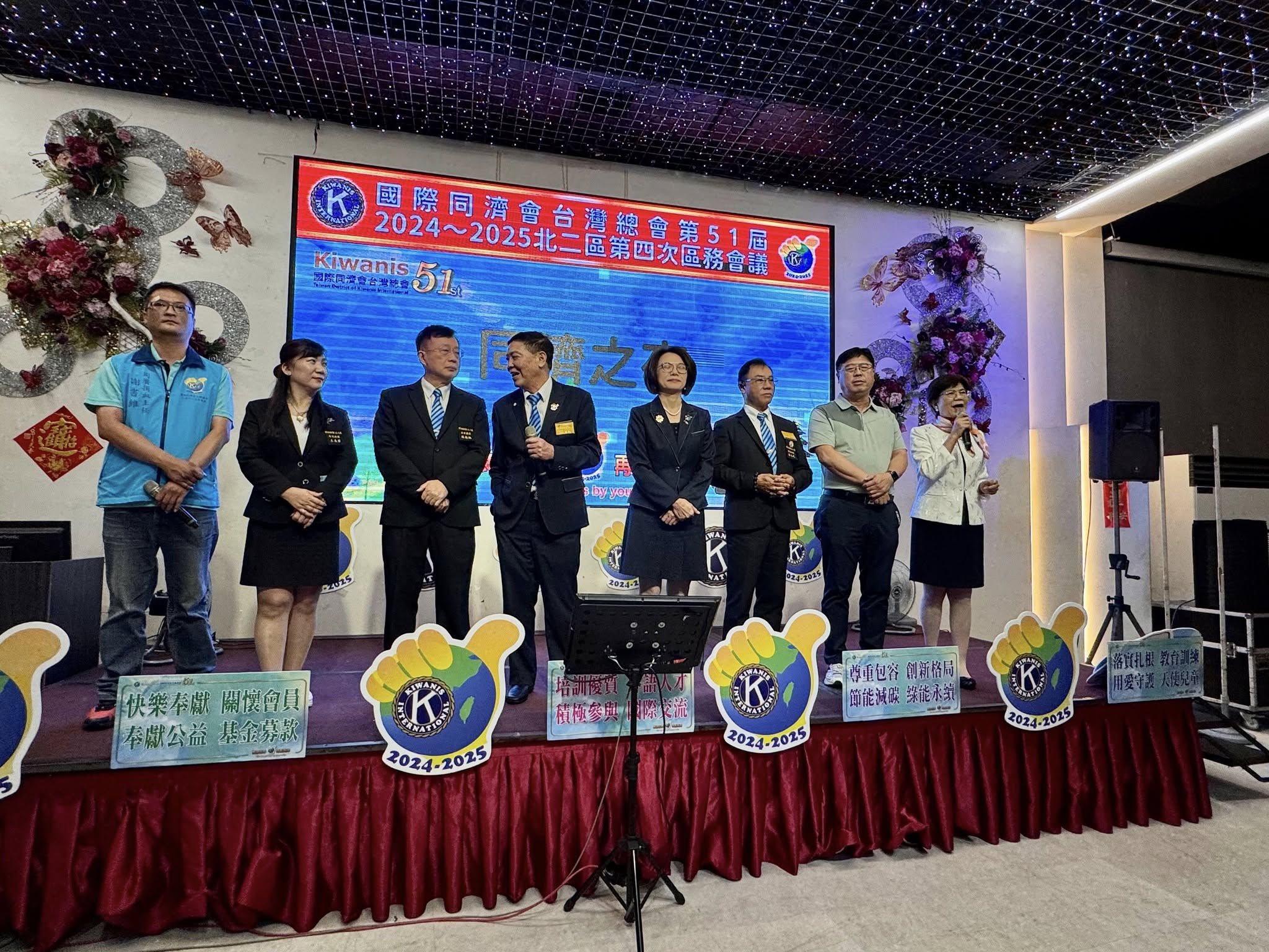 北二區國際同濟會攜手兒童基金505單位 捐贈新北市政府5輛警用偵防車 並於第四次區務會議暨敘獎中持續守護偏鄉孩童