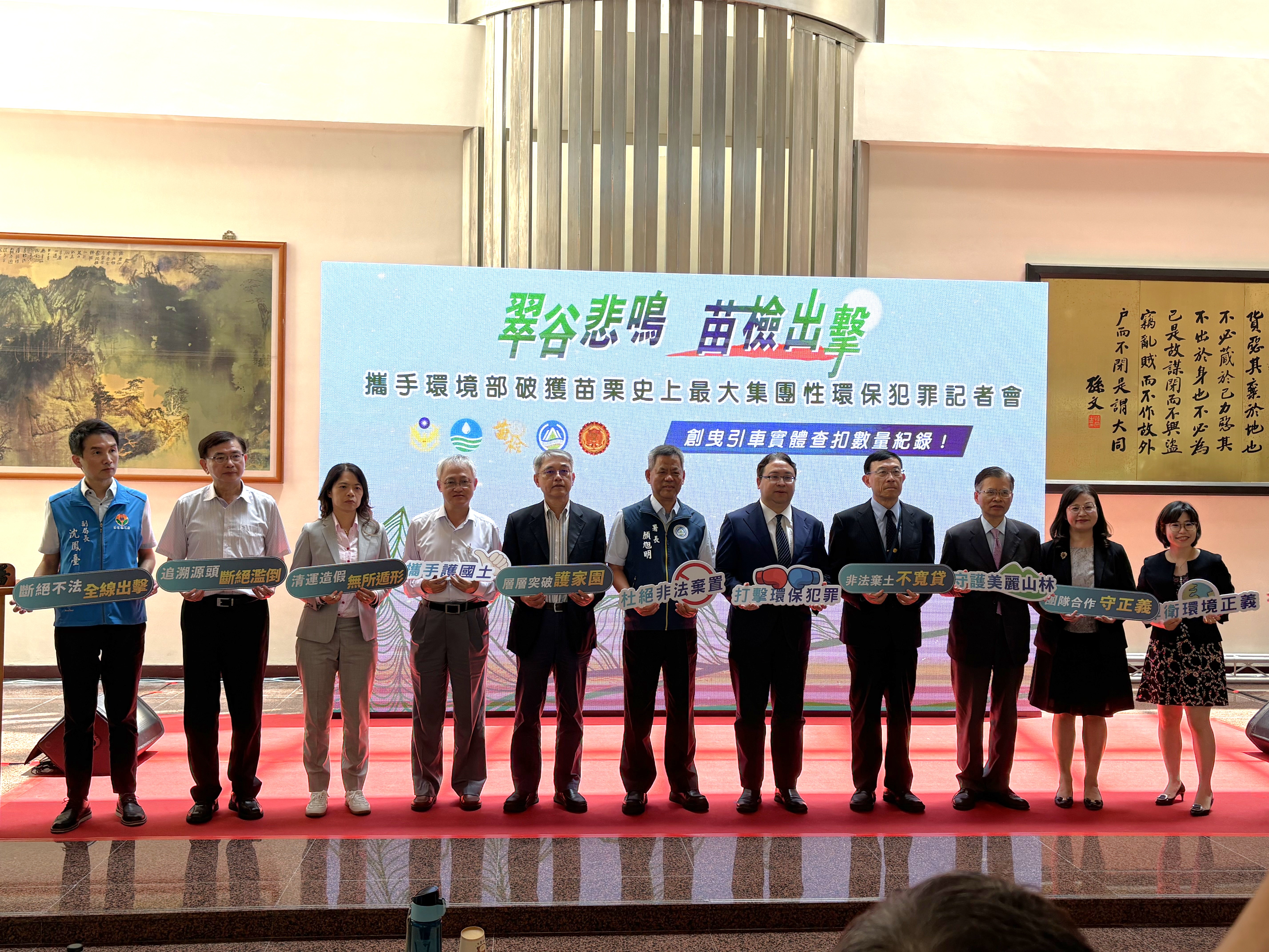 環境管理署大動作查緝苗栗棄土案 創下全國扣押曳引車39輛紀錄 有效遏止環保犯罪