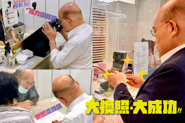 高齡駕駛三年一檢？77歲蘇貞昌以身作則通過高齡換照測驗　盼長輩安心上路