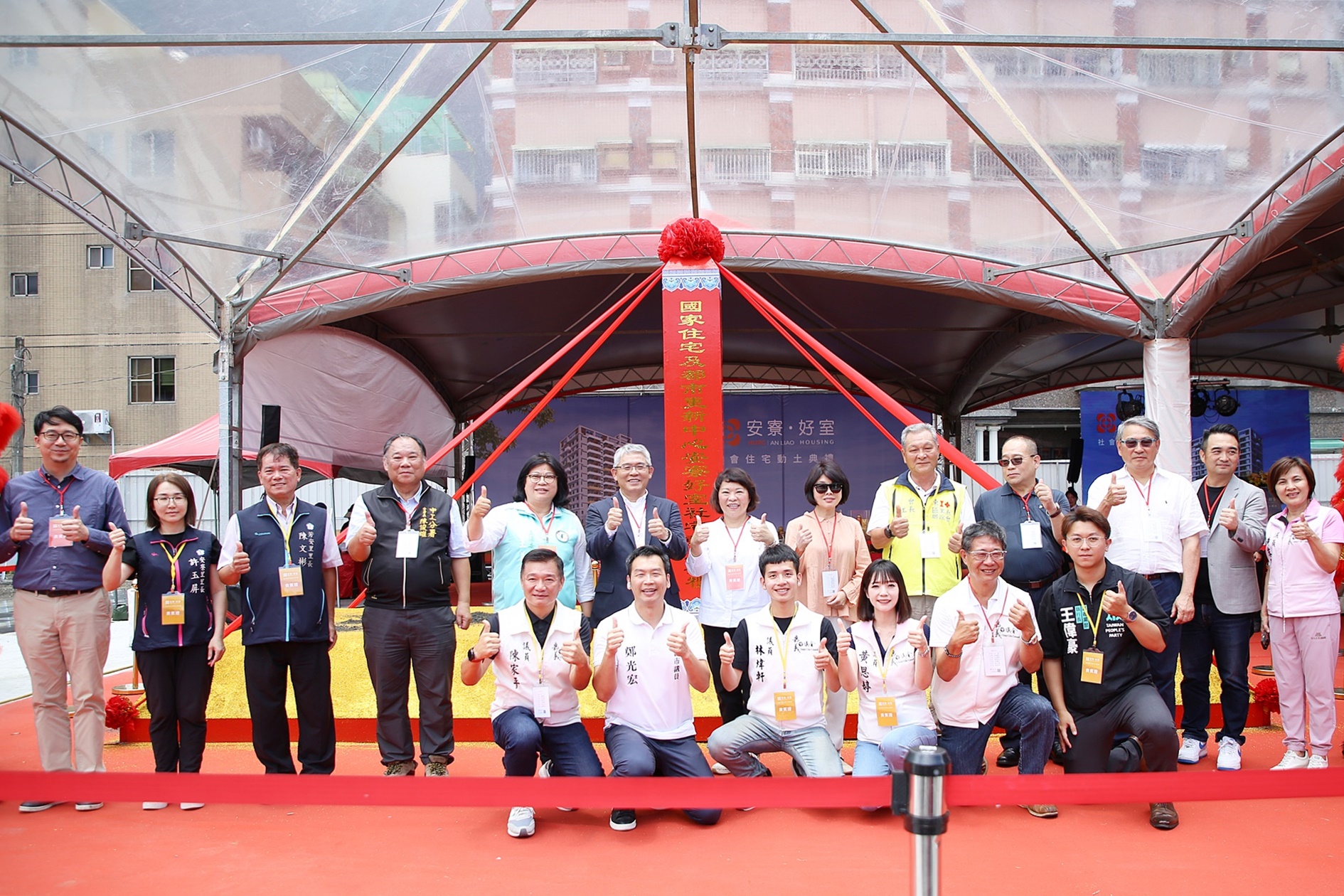 全齡社福空間到位！嘉義安寮好室動土 市長黃敏惠盼打造安心好住的家