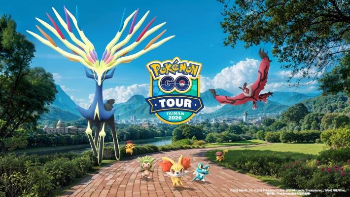 Pokémon GO Tour：卡洛斯－臺南 2026盛事，三天連續活動邀全球訓練家共探寶可夢冒險