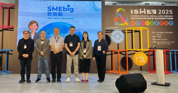 SMEbig新加坡智商戰×ISMEE 2025亞太中小企業博覽會 《2026國際中小品牌AI應用趨勢報告》正式發表，AI代理人引領行銷革命