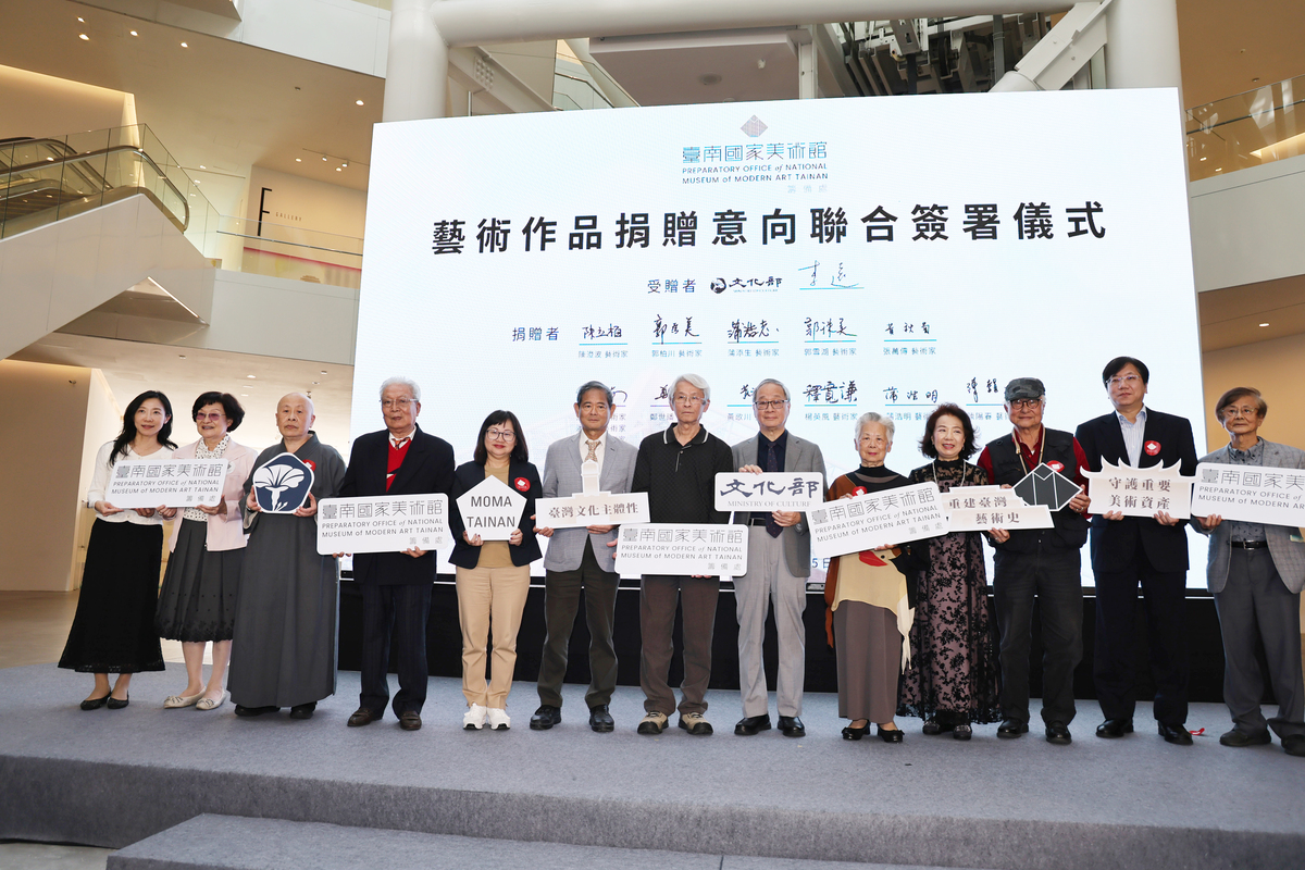 臺南國家美術館籌備處揭牌 黃偉哲：盼讓臺灣藝術更加發揚光大