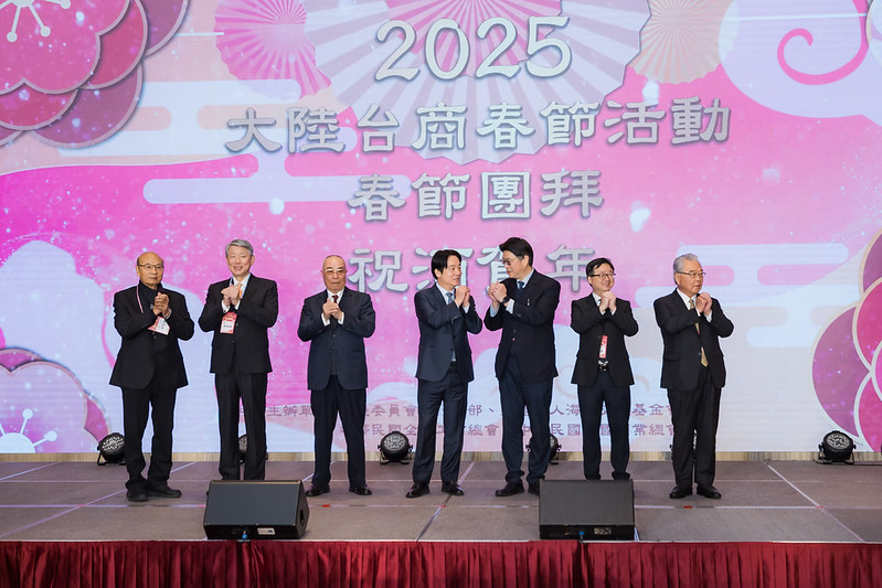 台商春節活動中賴清德總統承諾：政府將推動「投資臺灣三大方案」穩定投資環境