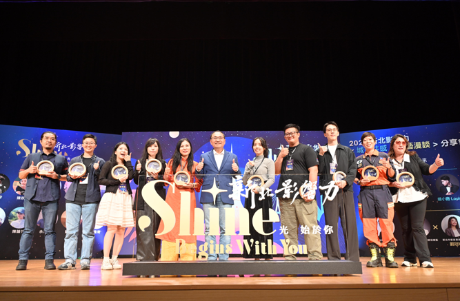 新北影響力分享會登場 十位人物照亮城市與世界　新北打造影響力城市品牌