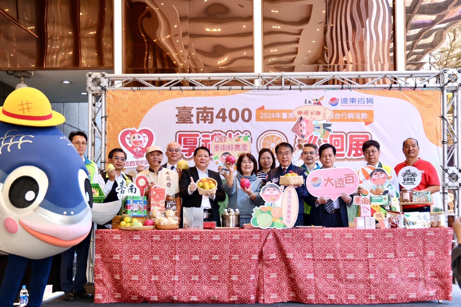 「臺南400厚禮樹巡迴展」 市長黃偉哲攜臺南果品為在地小農與業者大力推廣 廣受好評