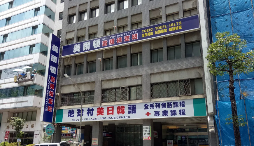 補教巨頭地球村美日語走下神壇　爆倒閉潮、負責人拖薪百萬欠債9億