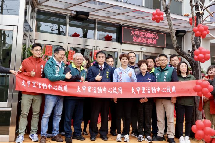 臺南市仁德大甲里活動中心啟用，黃偉哲市長：樂齡樂活新據點正式啟航