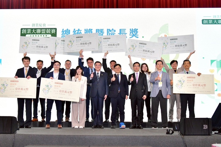 創業大聯盟競賽揭曉　行政院長卓榮泰力挺青年創業　打造完善新創生態系