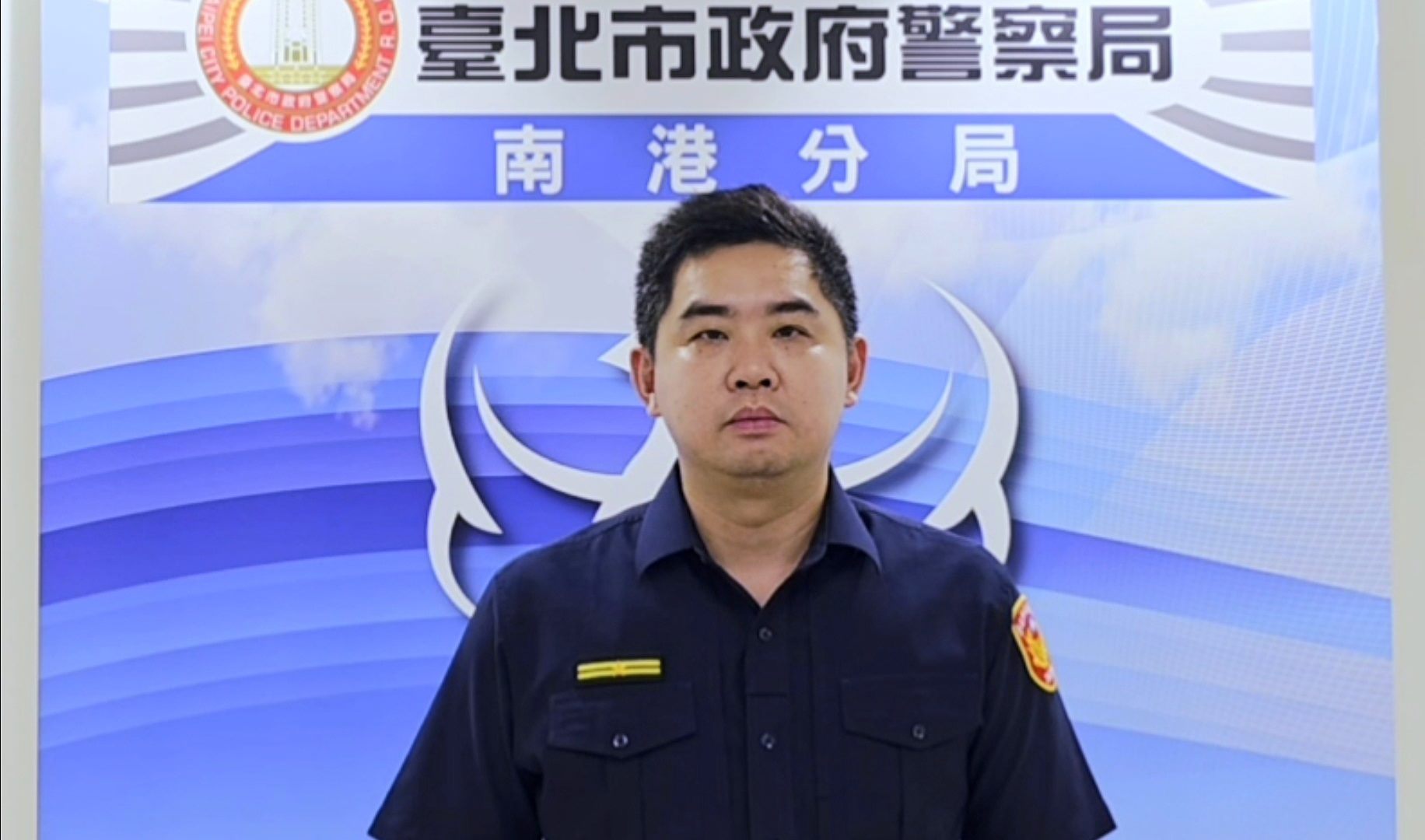 臺北南港警方查獲依托咪酯菸彈與空氣槍　恍神男子攜毒上路遭送辦